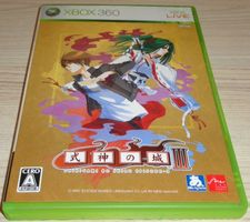 Shikigami No Shiro Episode 3 (Jap) (Xbox 360)