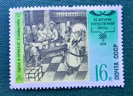 Briefmarken aus Sowjetunion (CCCP) Ungestempelt