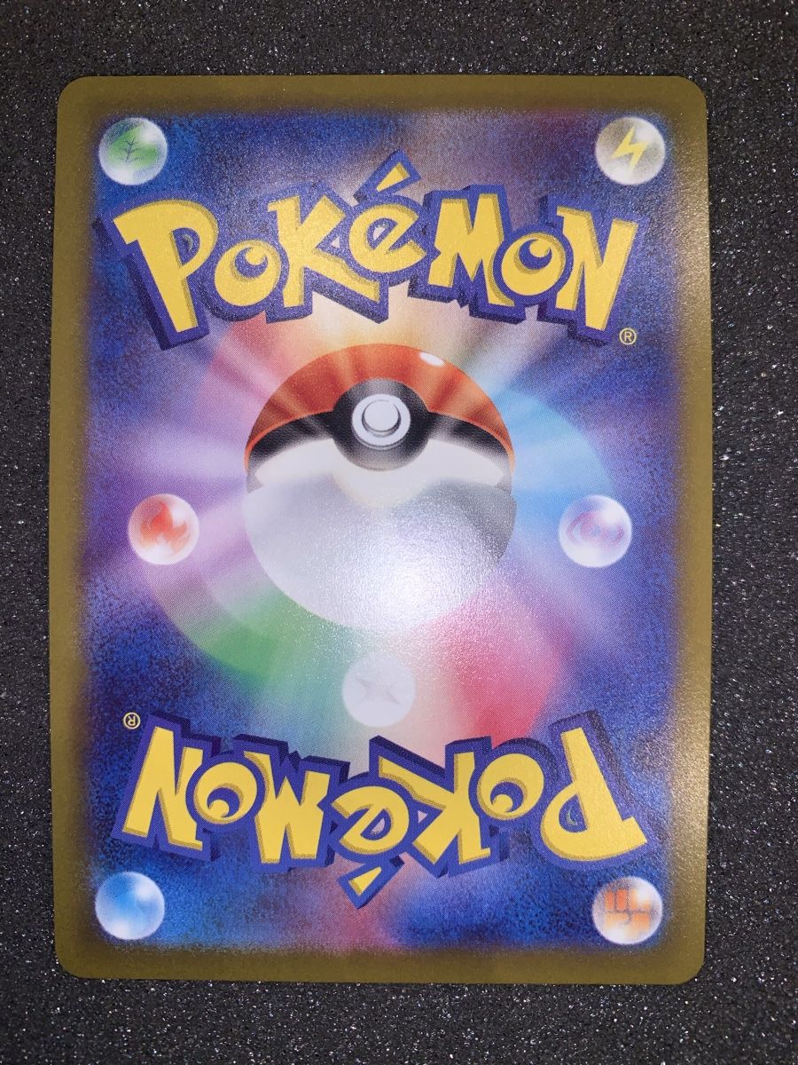 Pokémon Carte collezionabili: Charizard Holo Pokemon GO 011/071 – Usato da Bironico venduto da ars_z6lb 5