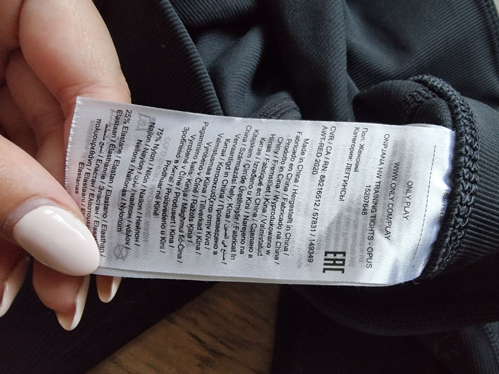 Only Leggings: Sportleggins grau – Gebraucht aus Altstätten SG von melii._.98 1