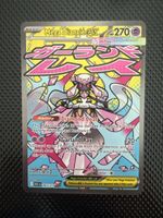 Mega Diancie ex 267/217