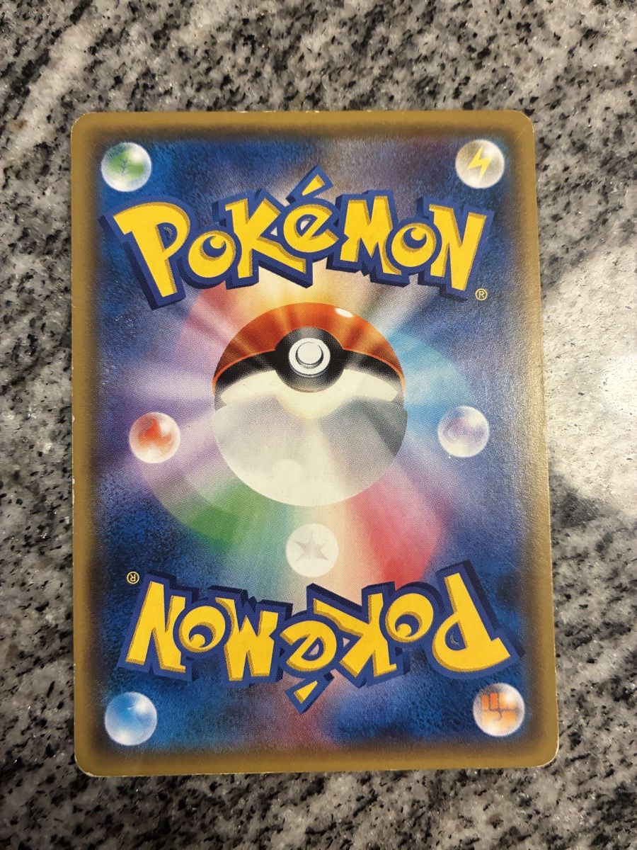 Pokémon Sammelbilder & Trading cards: 4 Pokémon GX Karten – Gebraucht aus Egg b. Zürich von syrom 3