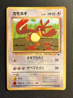 Farfetch'd Corocoro Promo (Vending Series ) JAP