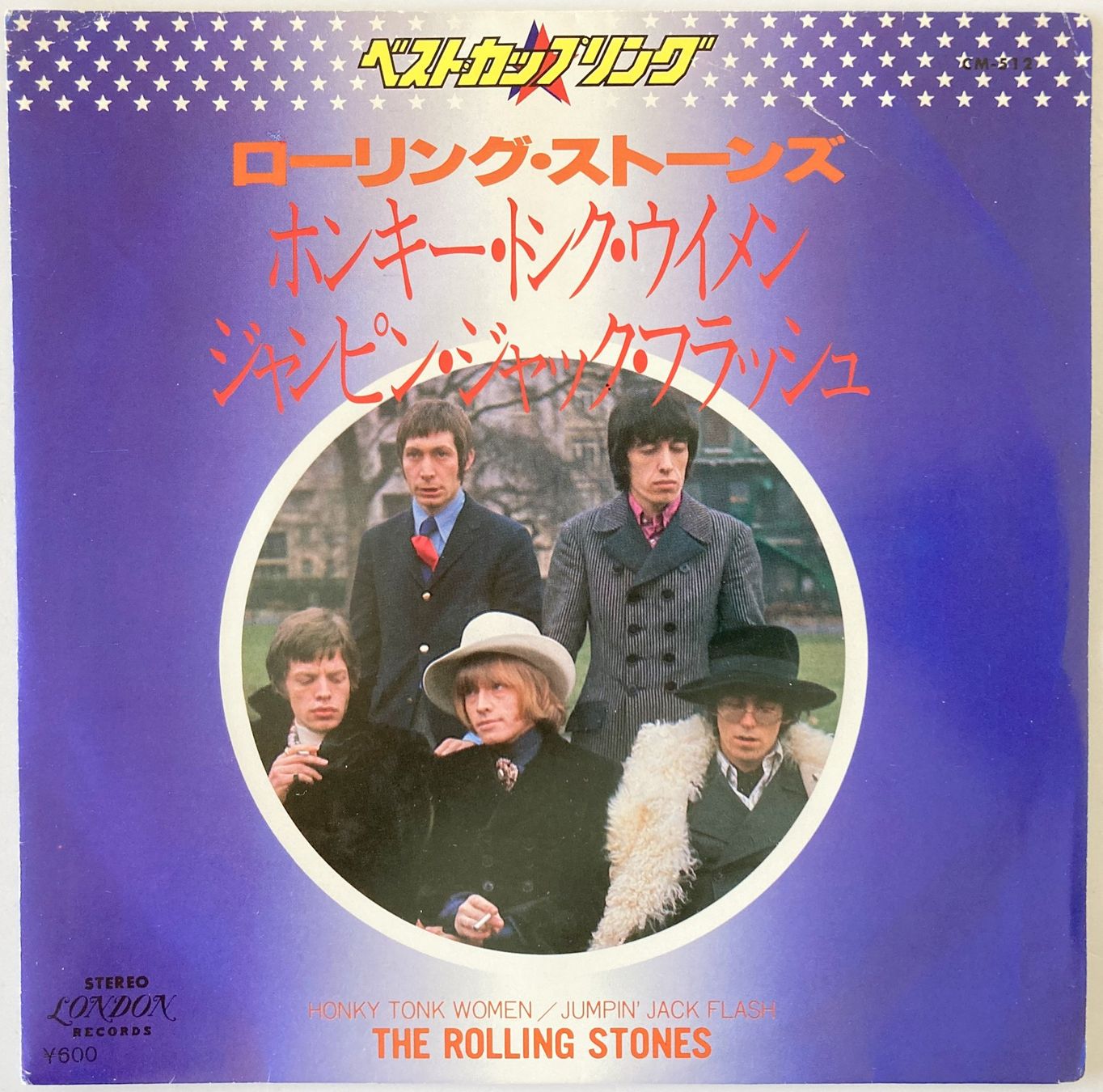 Dischi in vinile: ROLLING STONES - HONKY TONK WOMEN – Usato da Bottens venduto da hotter-than-hell