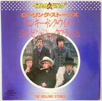 ROLLING STONES - HONKY TONK WOMEN