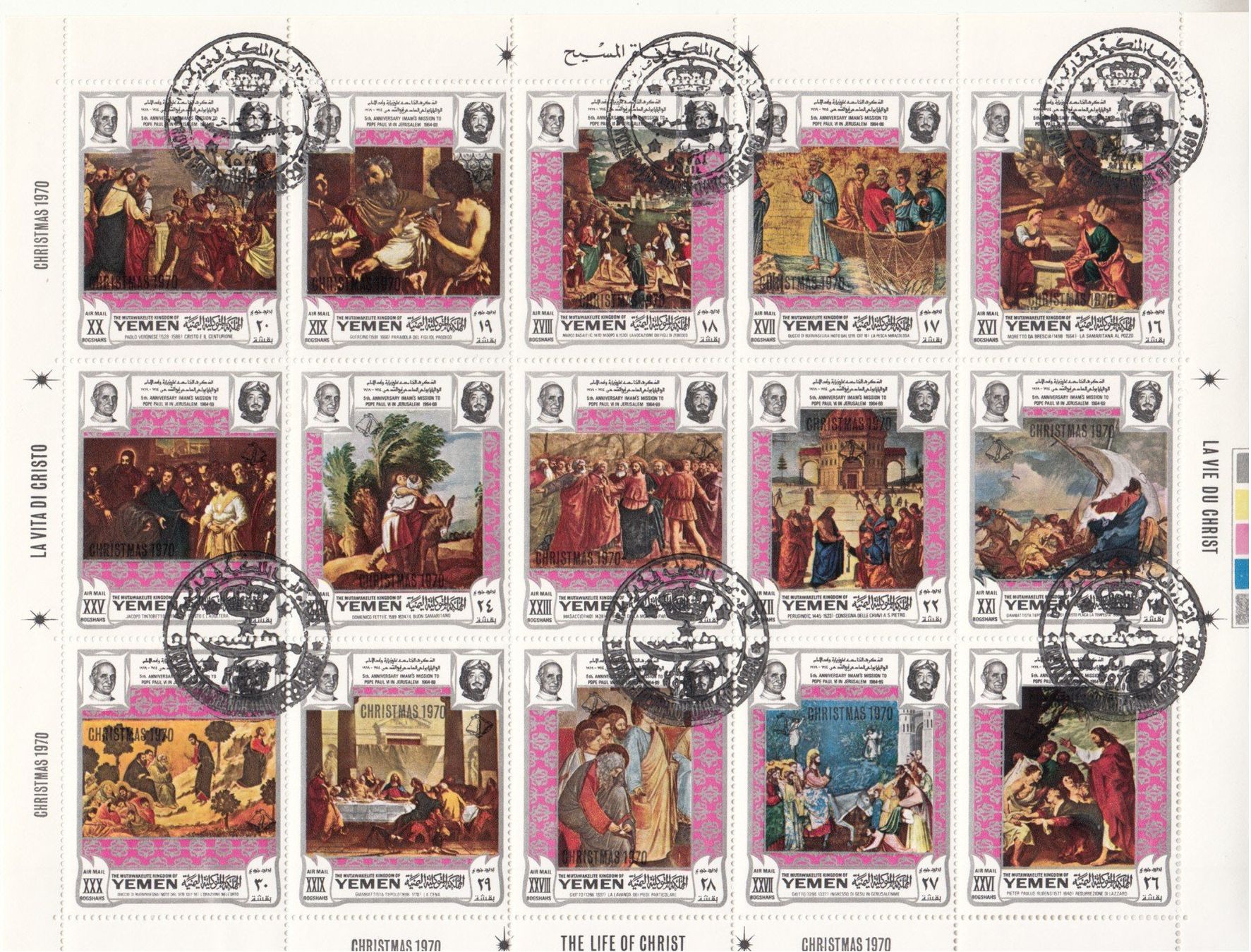 Alle Briefmarken: Yemen, Christmas 1970, 2 Bogen – Gebraucht aus Bürglen TG von StampGraf 2