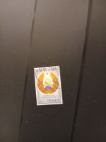 Timbre rare de Biélorussie 2016 - Edition limitée!