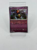 Pokemon Yamask 036/086 (Japanisch)