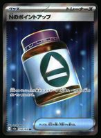 N's PP Up #214 Pokemon Japanese Mega Dream Ex M2a
