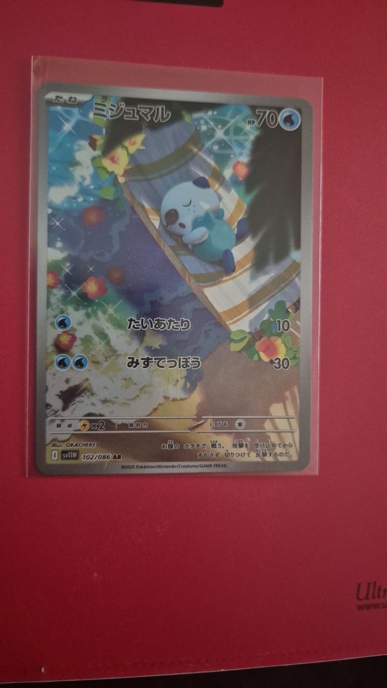Pokémon Cartes à collectionner: Oshawott #102 white flare (jp) – Neuf (Voir description) à Hünenberg See par jos_d7d8