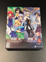 Kaleidoscope of Phantom Prison 1+2 Set PS4 Japan Import NEU