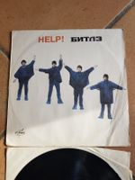 The Beatles - Help    LP  Russisches Vinyl