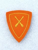 Abzeichen Territorialkp Typ B Ord. 1949
