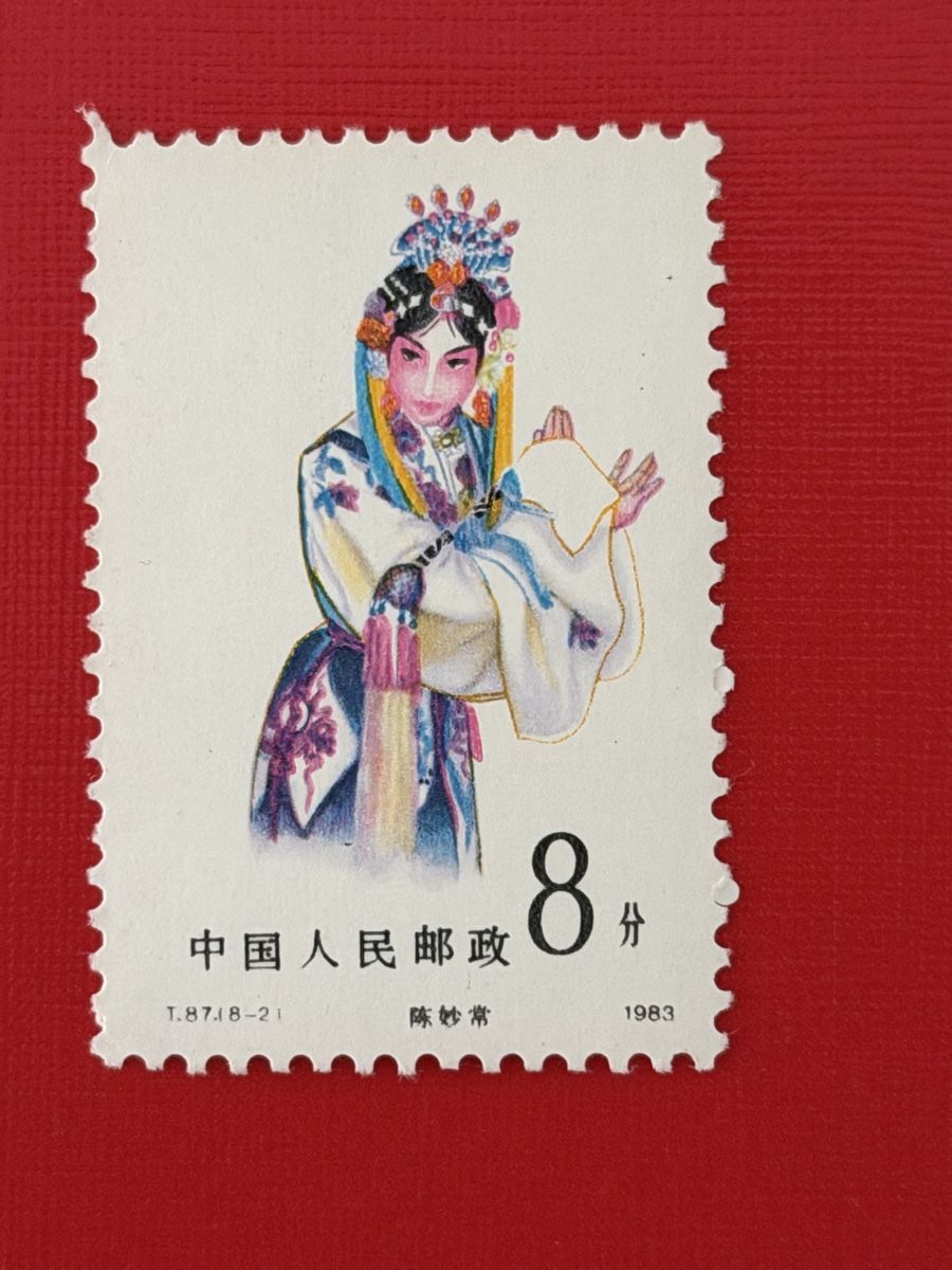 Tutti i francobolli: Timbres neufs - Chine  – Nuovo (secondo la descrizione) da Petit-Lancy venduto da Solcarm 5