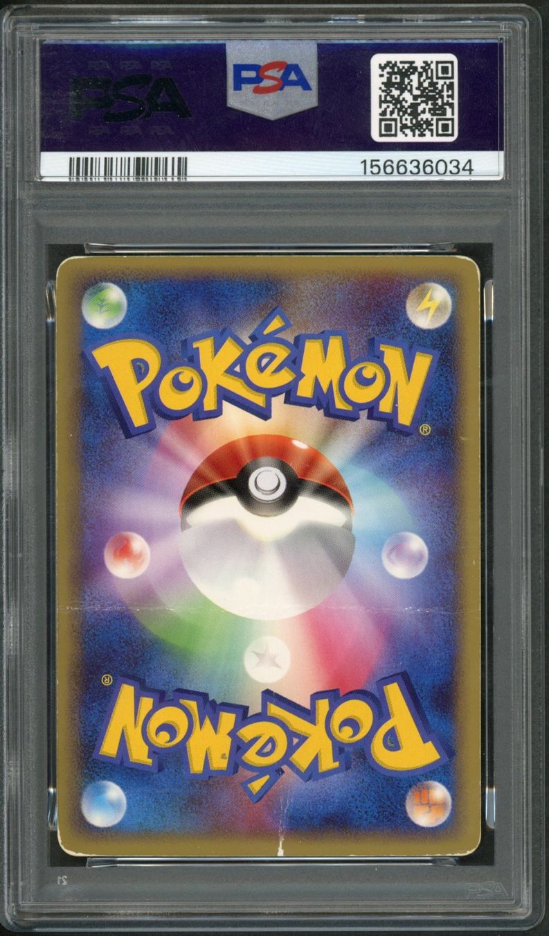 Pokémon Sammelbilder & Trading cards: Pokemon PSA 1 Mew 018 Lost Link - JP – Neu (gemäss Beschreibung) aus Oensingen von CSCollectors 2