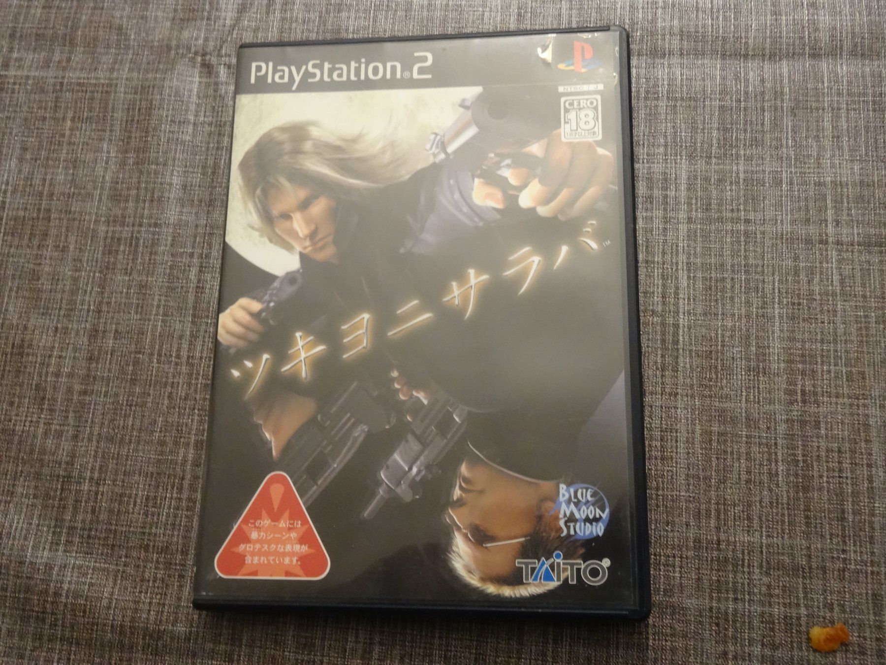 Sony Spiele: Tsukiyo ni Saraba 10000 Bullets PS2 JAPAN IMPORT – Gebraucht aus Olten von Disc-Ausverkauf