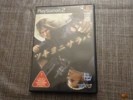 Tsukiyo ni Saraba 10000 Bullets PS2 JAPAN IMPORT