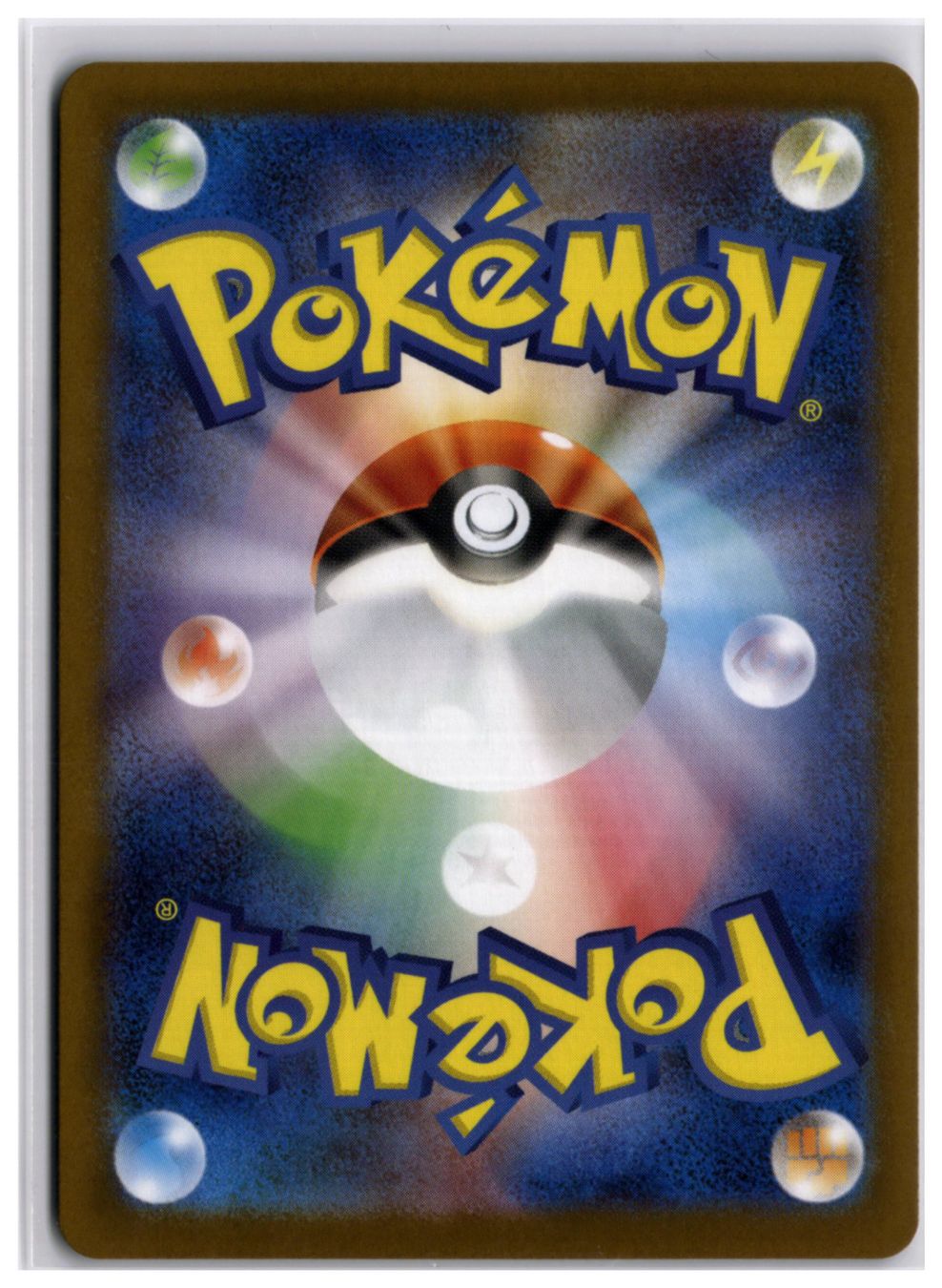 Pokémon Carte collezionabili: Kyurem ex (sv11B 160) SR – Nuovo (secondo la descrizione) da Andwil TG venduto da Artrarecards_Etter 1