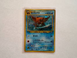 Kabutops holo Neo Discovery Japanese