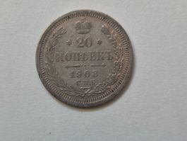 🇷🇺  Russia 20 Kopeks 1908 Silver