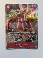 One Piece TCG Lucky Roux PRB02-003 R Parallel JP