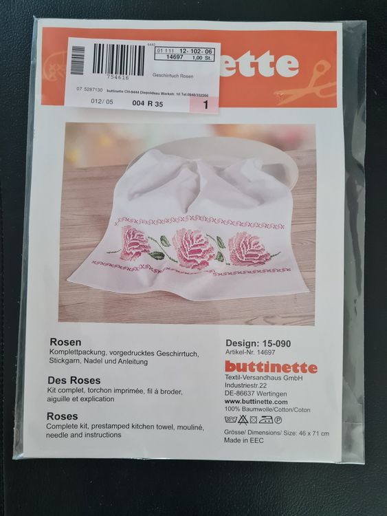 AnyDesign Weihnachts-Geschirrtücher Set – 2 Stück, 45,7x71,1cm, Mikrofaser, Mit Tannenzweigen & Vögeln