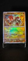 Pokémon JAP sv8a Groudon MASTERBALL 080/187