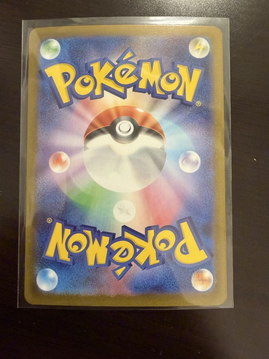 Pokémon Sammelbilder & Trading cards: Eguana Pokemon AR JP – Neu (gemäss Beschreibung) aus Muttenz von sab_qrm6 1