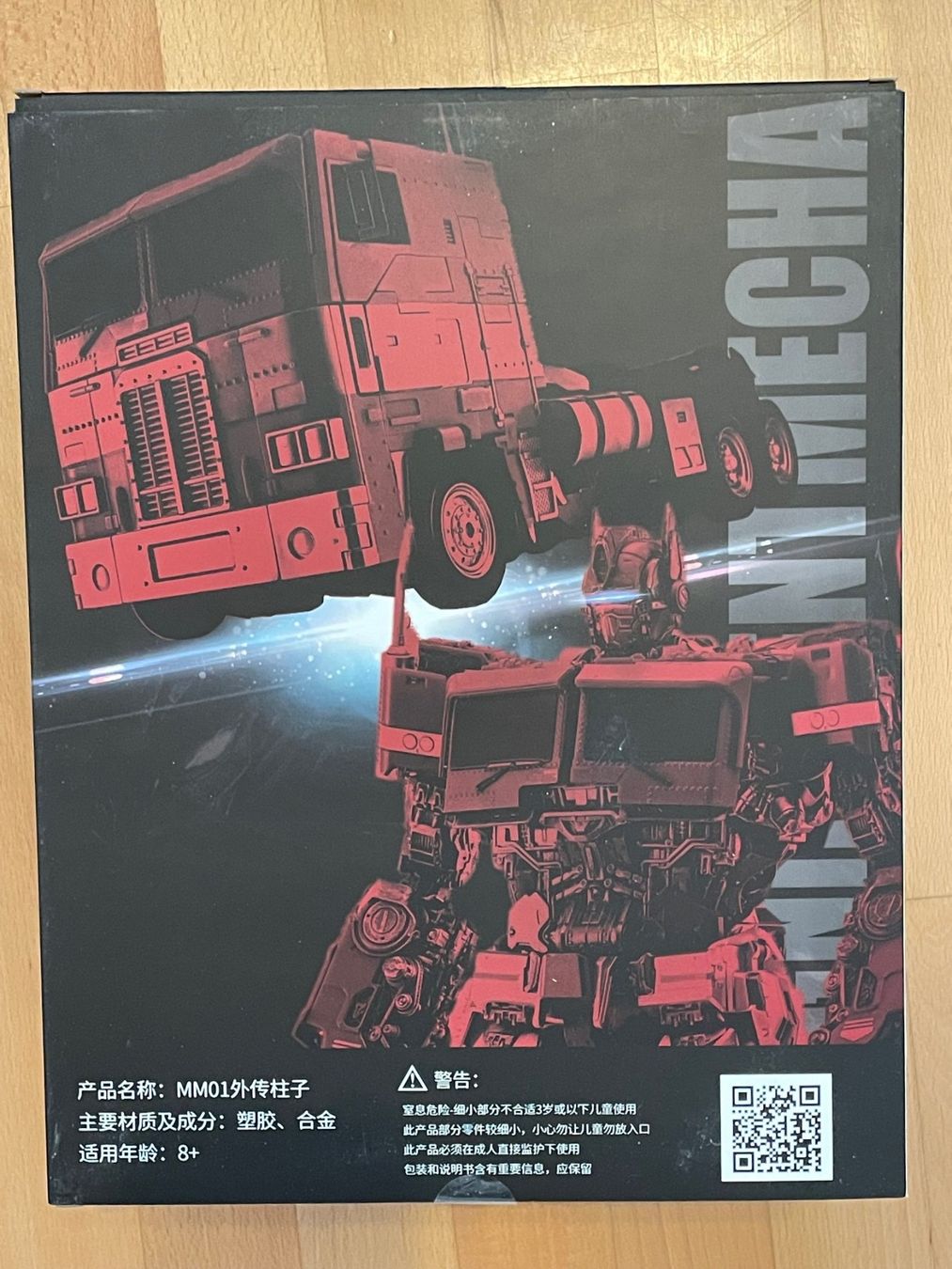 Spielzeuge: Magnificent Mecha MM01 Optimus Prime – Neu und originalverpackt aus Corminboeuf von Xorlevrai 2