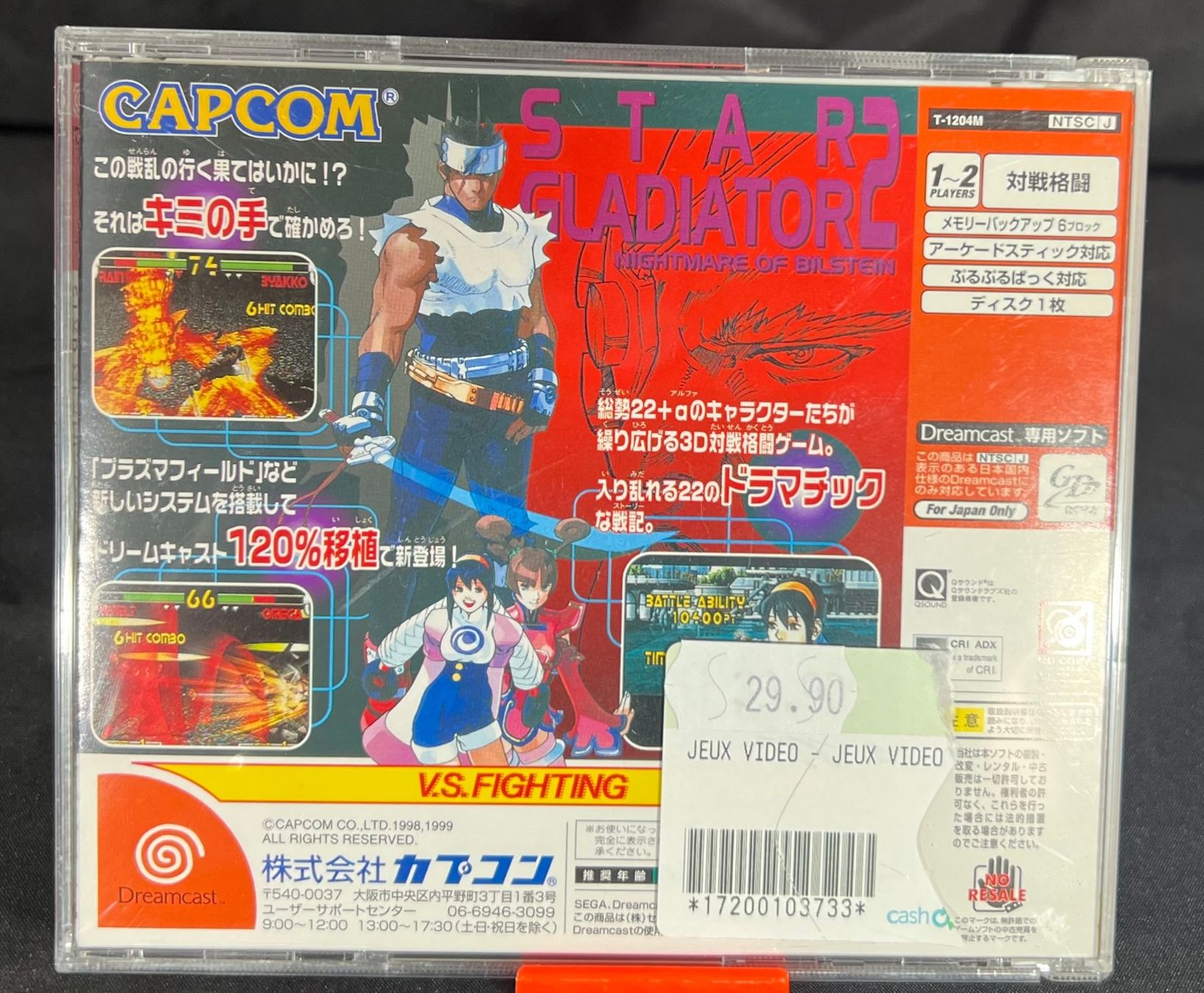 Sega Giochi: Jeu sur Dreamcast : Star Gladiator 2 – Usato da Biel/Bienne venduto da new-life 1