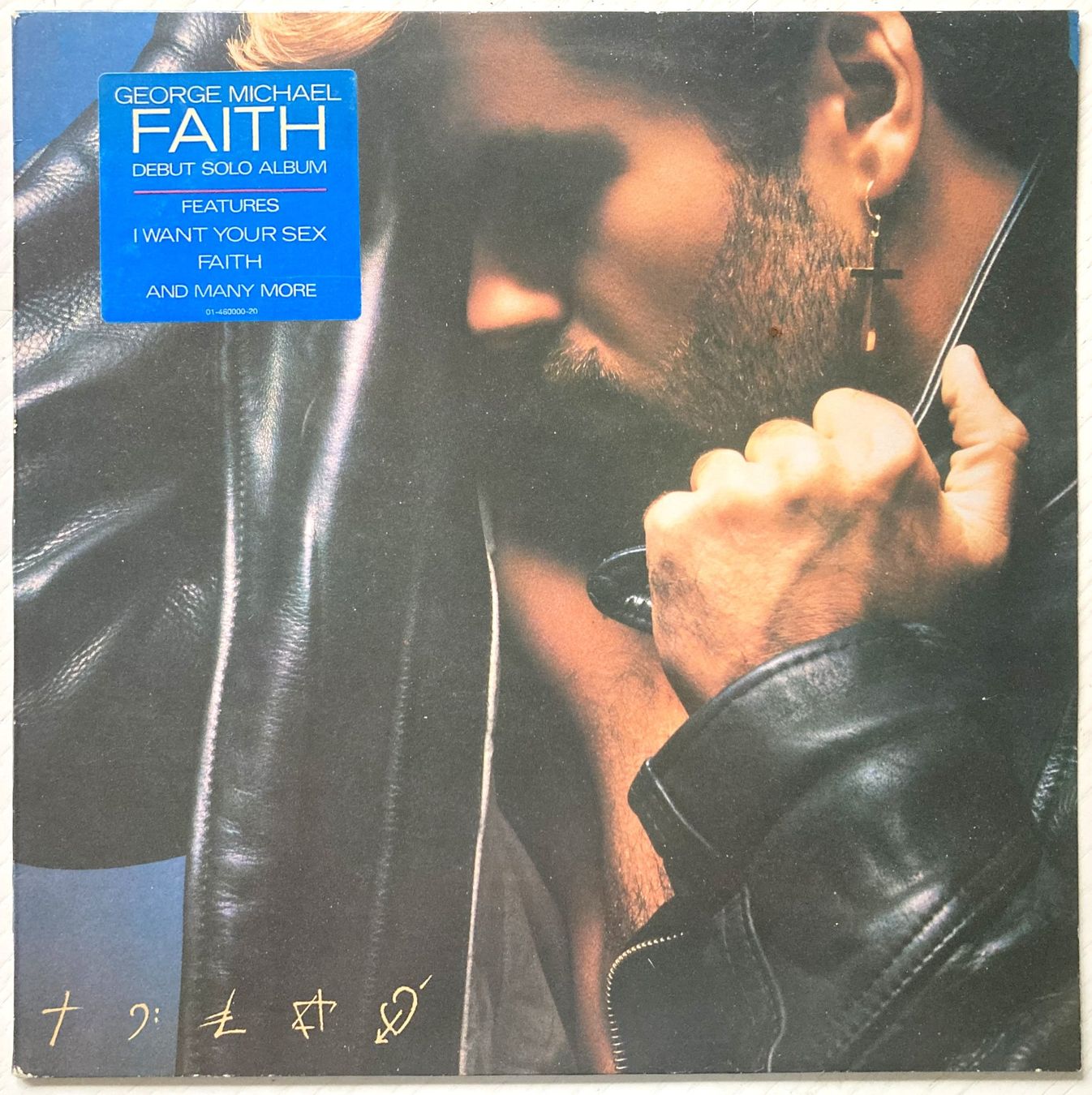 Schallplatten: WHAM! / GEORGE MICHAEL - FAITH – Gebraucht aus Bottens von hotter-than-hell