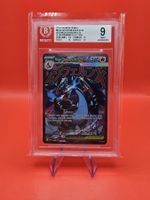 Pokemon TCG Charizard EX Promo BGS 9 ENG