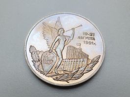 🇷🇺 Russia 3 Roubles 1992 Democracy 1991