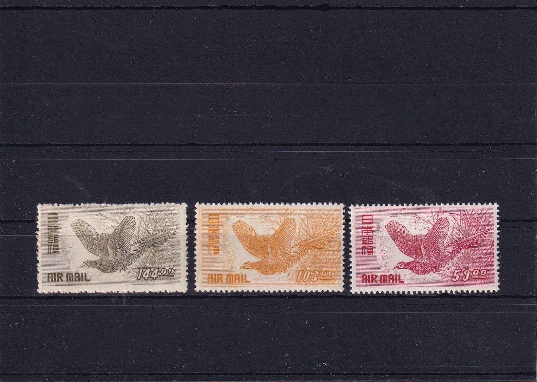 Tutti i francobolli: Japan 1950 Flugpost-Briefmarken – Nuovo (secondo la descrizione) da Birsfelden venduto da chr_yq2g