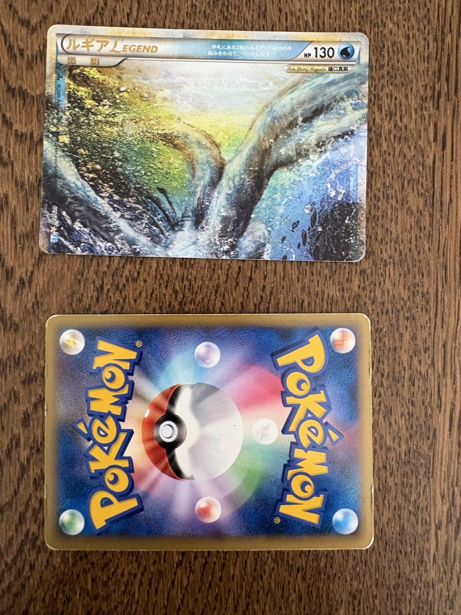 Cartes: Lugia Legendenkarte – D'occasion à Sissach par hfgr 2
