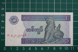 banknote myanmar 1 kyats 1996