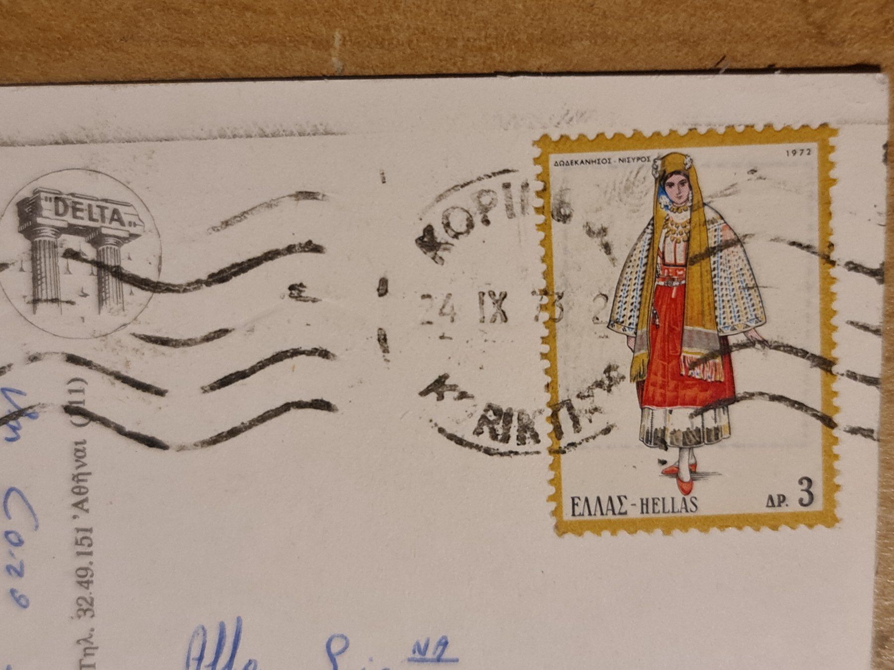 Cartoline postali: Ansichtskarte Nafplio Griechenland – Usato da Dintikon venduto da Vexi 1