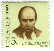Briefmarke "Taras Schewtschenko". UdSSR.