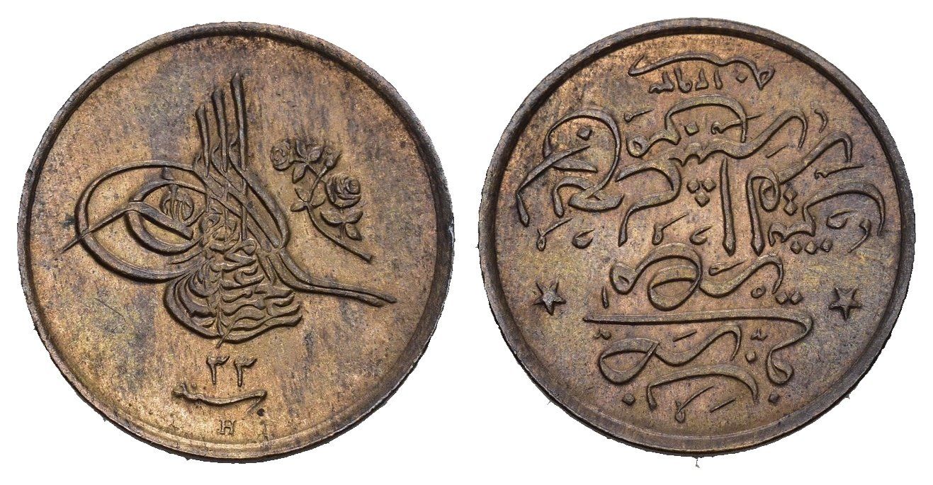 Alle Münzen: Ägypten 1909 – Gebraucht aus Bern von numismatictops