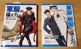 2x How to draw Military Uniforms Japanisch
