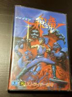 STRIDER HIRYU (JAP) - SEGA MEGA DRIVE