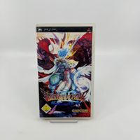 Breath of Fire III (PSP)