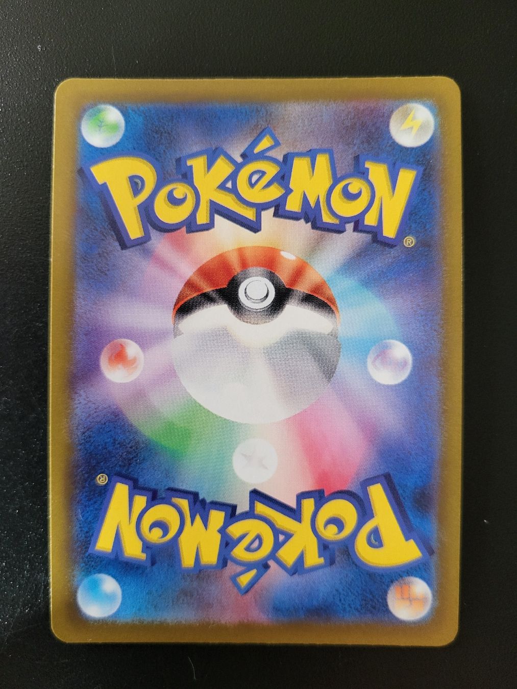 Pokémon Carte collezionabili: Galarian obstagoon mega dream JP – Nuovo (secondo la descrizione) da St-Sulpice VD venduto da cel_ysf7 1