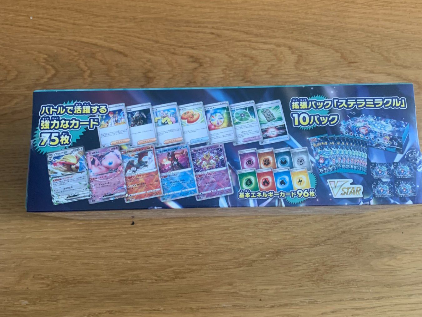 Pokémon Carte collezionabili: Stellar Miracle Deck Build Box SEALED 2 – Nuovo e nell'imballaggio originale da Nürensdorf venduto da yololox 1
