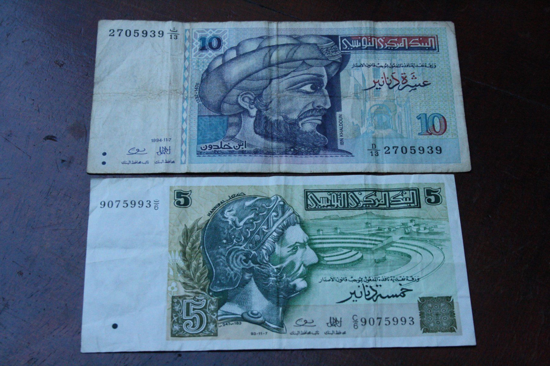 Banknoten: Tunisie – Gebraucht aus Cormondrèche von Hermes.monnaies