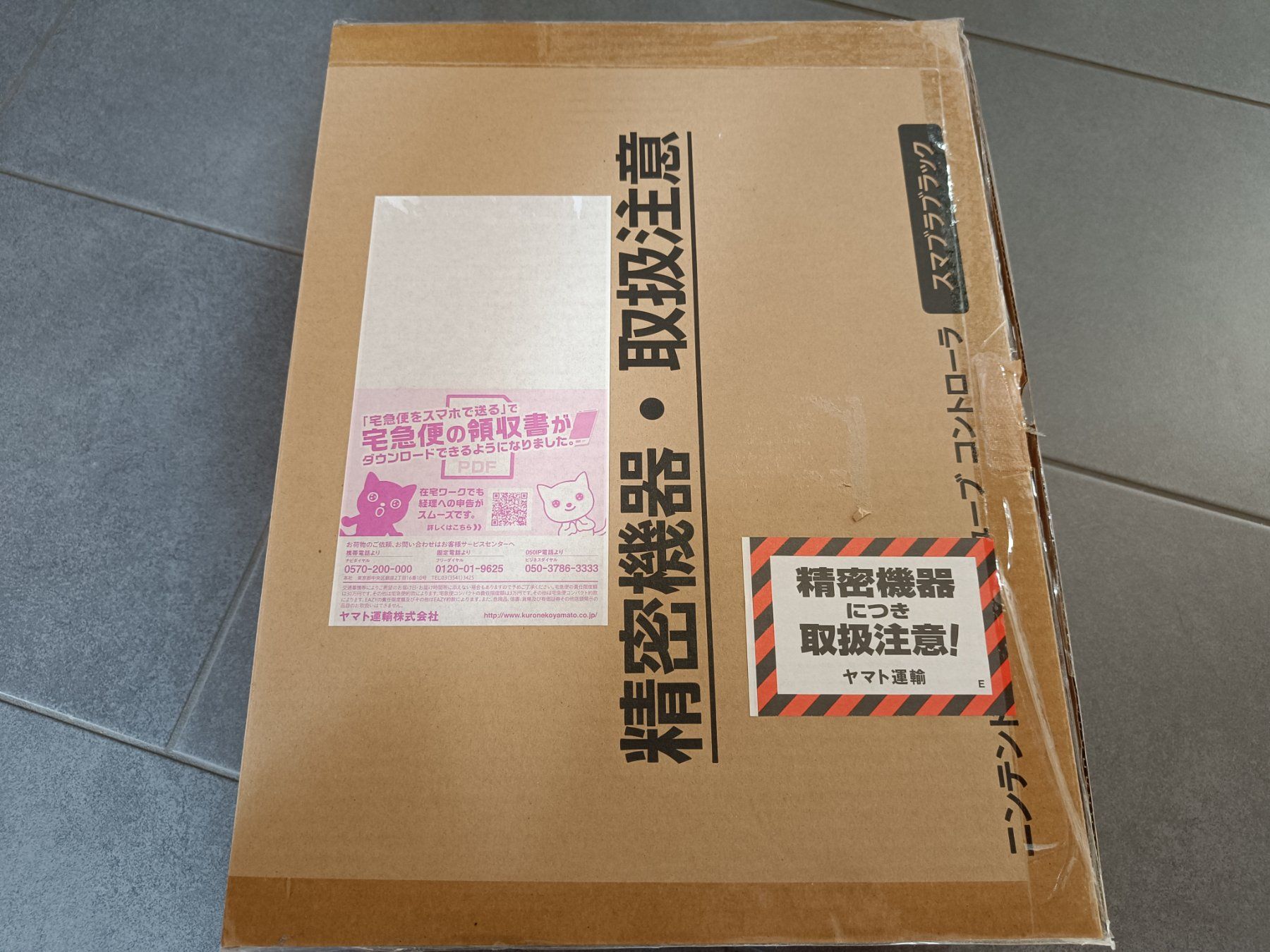 Transportkisten: Original Nintendo Lieferkarton – Gebraucht aus Deitingen von classicgamestore 2