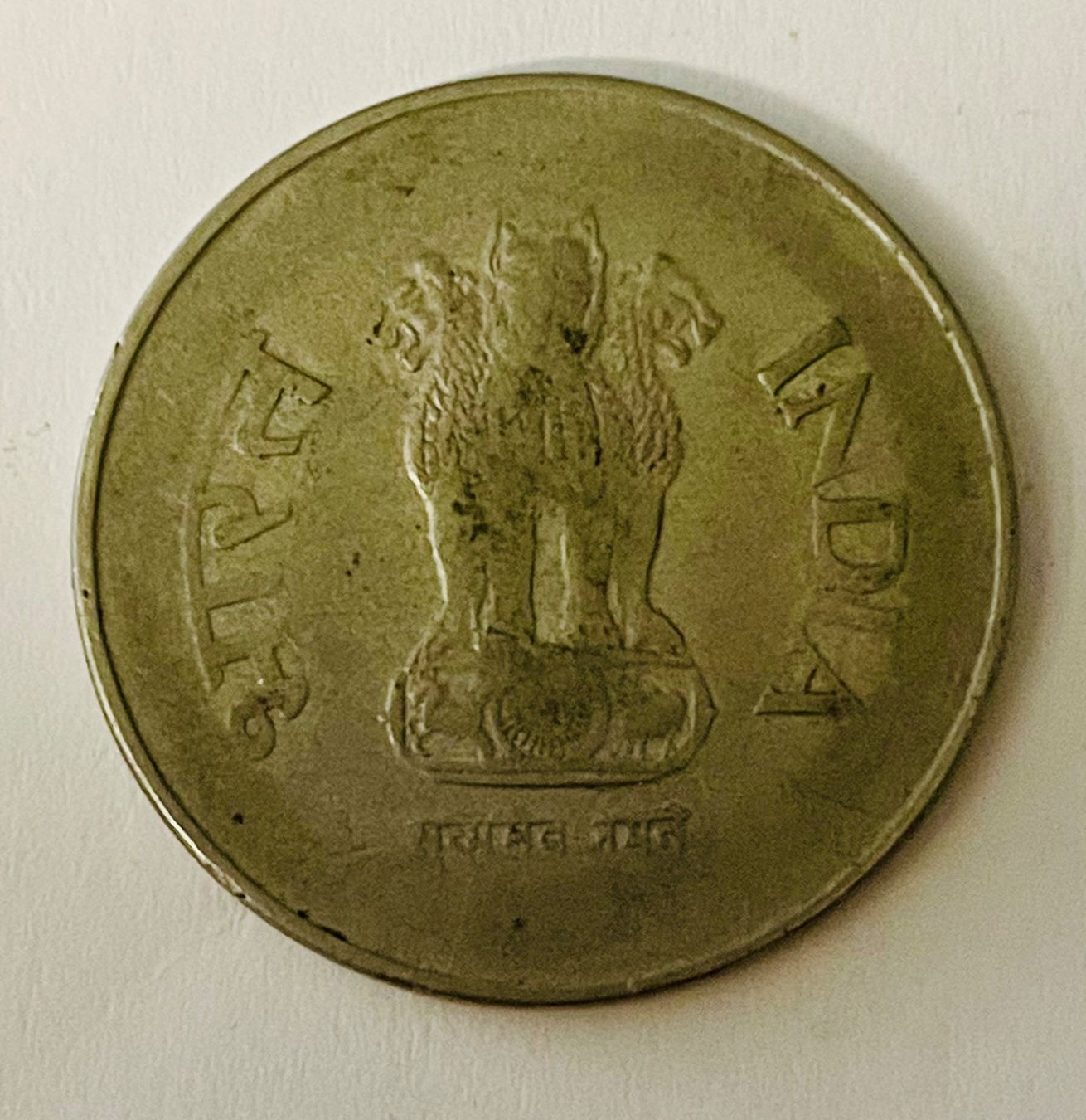 Tutti le monete: Indische 1 Rupie 1998 gebraucht - XF-40 – Usato da Winterthur venduto da crave 1