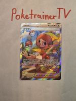 Hilda SR 165/086 SV11W White Flare JP NM