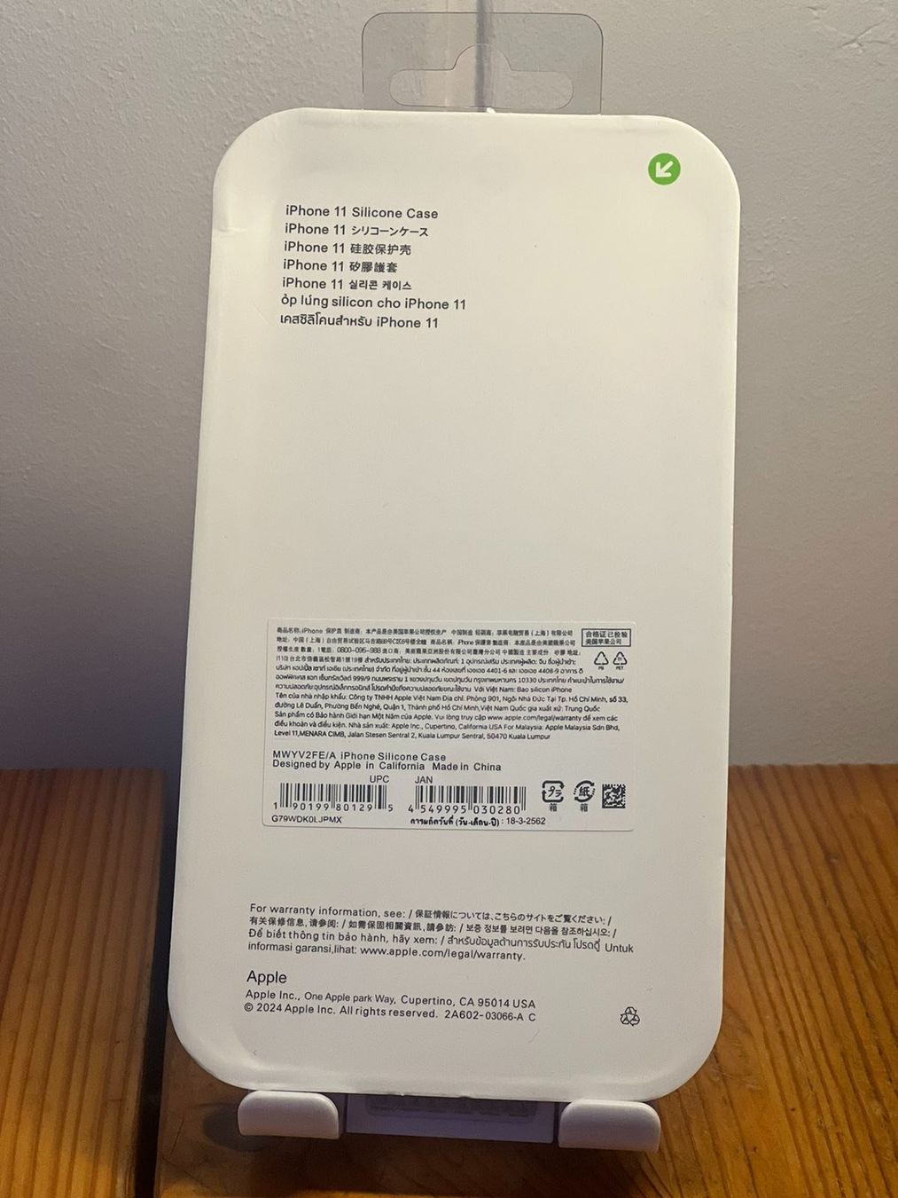 Cover & Protezioni schermo: Hülle für iPhone 11. Coque pour iPhone 11 – Nuovo e nell'imballaggio originale da St-Cergue venduto da max_snn5 1