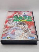 Mystic Defender Sega Mega Drive Japan OVP